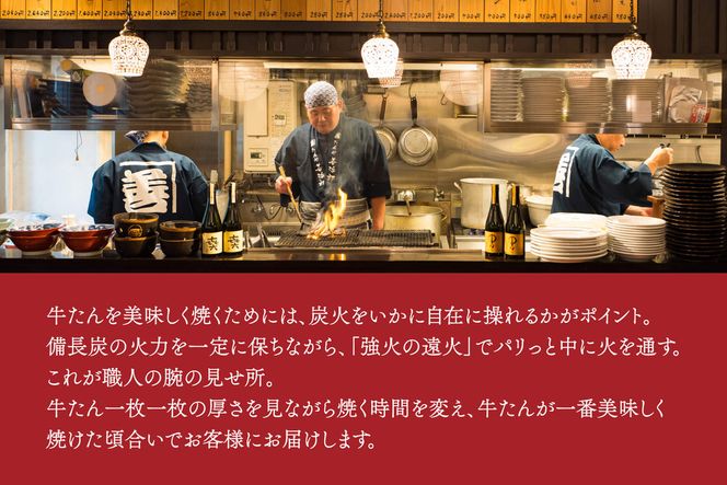 たんや善治郎 お食事券 10,000円【お食事券 仙台 牛たん レストラン グルメ チケット 地元 イベント ディナー ランチ 外食 ギフト 贈り物 食事 宴会 会食 食べ歩き 和食 旅行 記念日 プレゼント 予約】 041009_GA014