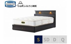 3BW7【シモンズ】シングルベッド　グランダーソンシェルフ引出付/エグゼクティブAA21121　ダークチェリー