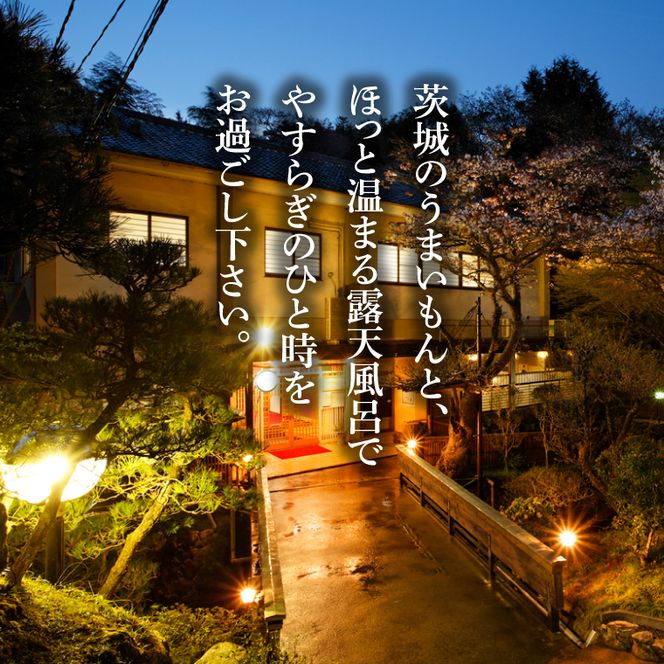 うぐいす谷温泉 竹の葉40,000円分ご宿泊券(CC102)