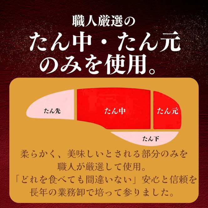 厚切り仙台牛たん 塩味 400g【肉 お肉 にく 食品  ギフト】 041009_FD002