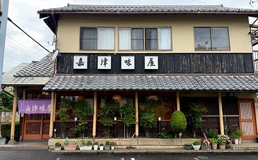 嘉津味屋 三芳店「店内お食事券1,300円相当」 そば 蕎麦 ご当地グルメ 観光 埼玉県 三芳町 FAA-254