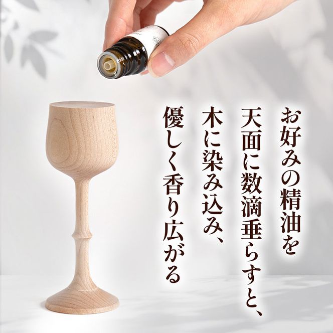 Wooden Aroma Diffuser（アロマディフューザー） 木製雑貨 アンティーク 天然木 工芸品 高級 木 雑貨 モダン 可愛い おしゃれ コードレス 水を使わない 玄関 プレゼント ギフト