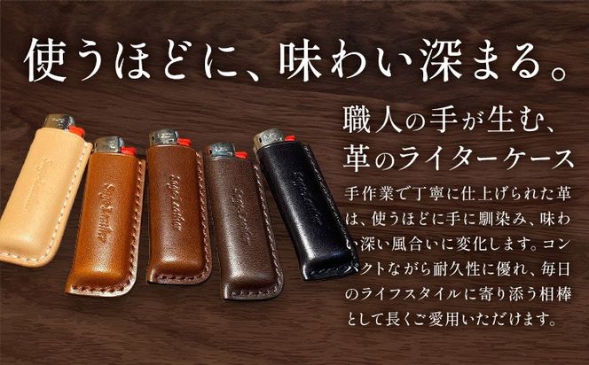 牛革BICライターケース 選べるカラー 革工房Sage-Leather《90日以内に出荷予定(土日祝除く)》---itsm_ksl6_90d_25_7500_1k---