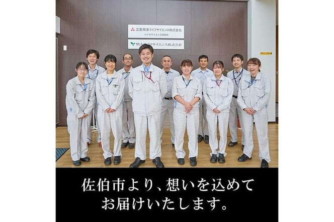 完全国内生産のNMNサプリメント「NMNファイナ」計1080粒（計180粒×6回毎月）健康サポートサプリメント NMN 大分県 佐伯市 【GM003】【三菱商事ライフサイエンス (株)】