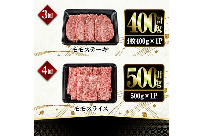 【定期便・全4回(連続)】宮崎牛スペシャル定期便A すき焼き お肉 牛肉 黒毛和牛 宮崎牛 ブランド和牛 冷凍 国産 肩 ウデ モモ 赤身 サイコロ ステーキ スライス 宮崎県産 しゃぶしゃぶ 【YM-17】【YAMATO株式会社】