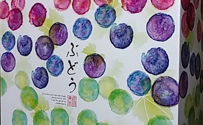 【2026年先行予約】 ぶどう 夏の贅沢 シャインマスカット 2房(1.4kg以上：1房700g以上×2箱）【7月10日から7月30日までに発送】 葡萄 ブドウ 岡山県産 フルーツ 果物 数量限定 期間限定 岡山 里庄町 