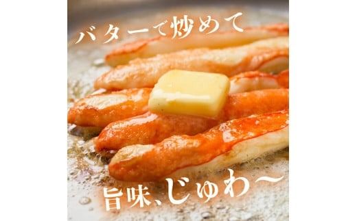 ずわいがに脚 3L～5Lサイズ2.6kg_HD065-007