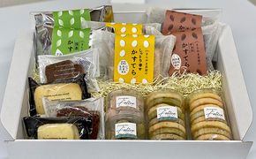 若狭町 きらやま茶屋のかすてら・クッキー　詰め合わせ お菓子 カステラ 焼菓子 