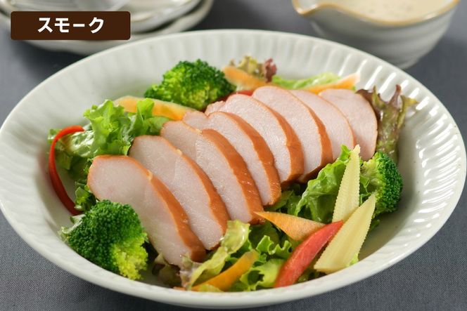 AJ282 サラダチキン ・ とりちゃーしゅー セット サラダチキンプレーン2P・ゆずこしょう1P・スモーク1P・とりちゃーしゅー2P [ チャーシュー 焼豚 サラダチキン 蒸し鶏 大光食品 長崎県 島原市 ]