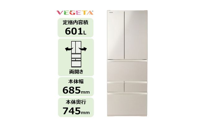 東芝　冷蔵庫【標準設置費込み】　601L　6ドア　両開き　冷凍冷蔵庫　GR-A600FH(EC) 【kw0240-0489】