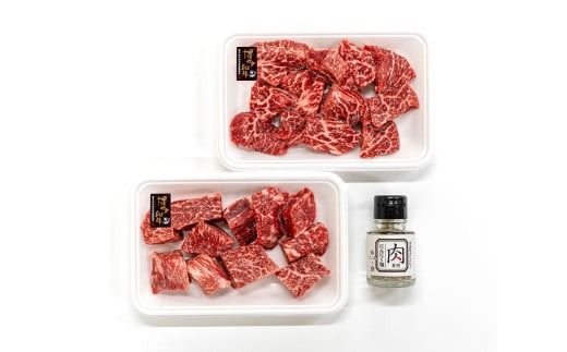 博多和牛のサイコロステーキ 計400g （200g×2パック）（肉専用にんにく塩付）和牛 博多和牛 牛肉 お肉 サイコロ ステーキ