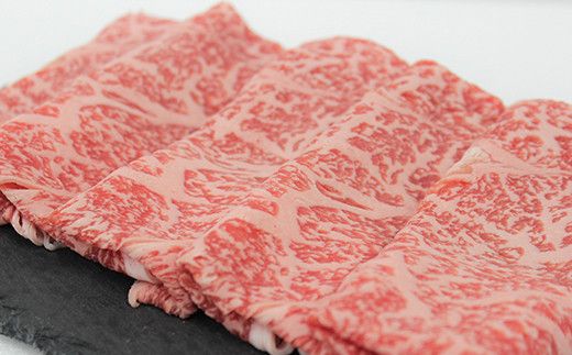FKK19-734_黒毛和牛 黒樺牛A4～A5等級 ローススライスすき焼き用250g 熊本県 嘉島町