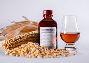 【期間・数量限定】【2月下旬発送】吉田電材蒸留所グレーンウイスキー1年熟成　2nd　250ml×1本　1085002