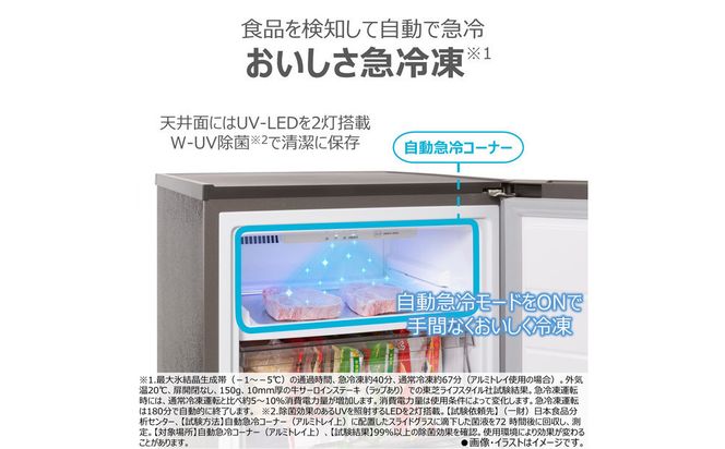 東芝 冷凍庫 【標準設置費込み】 135L 1ドア 右開き GF-Y14HS(HT) 141305_KV183