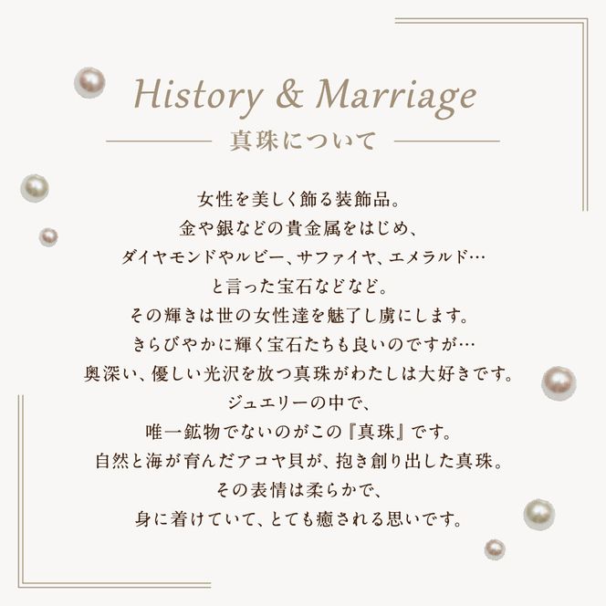 10-03アコヤ真珠ペンダント