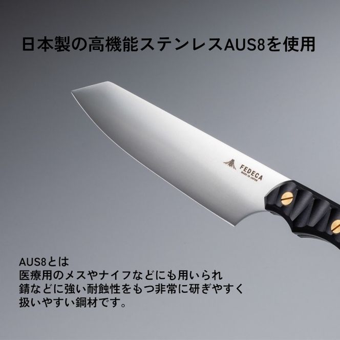 【FEDECA】三徳包丁 小 名栗黒檀 001241