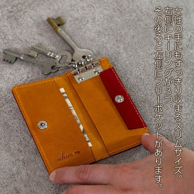 スリムキーケース３連 Andy 日本製 革製品 本革 レザー 手作り 鍵 カギ 選べるカラー
