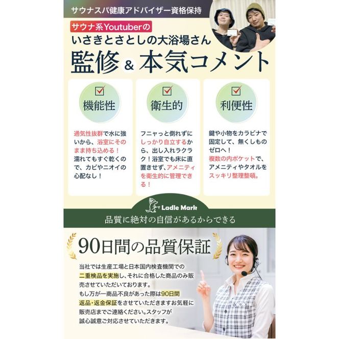 ハイロバッグミニ