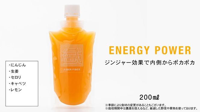 ＼選べるお届け回数と内容量／ 野菜メインの コールドプレスジュース 200ml × 3本セット（3種類×各1本or2本） 《 定期便 》 酵素ドリンク ライフスタイル 健康 美容 野菜 果物 新鮮 特別栽培 SDGs ジュース 冷凍 [DZ16-NT00]