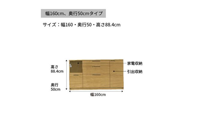 カウンター NWA-1600R下台  [No.1070]