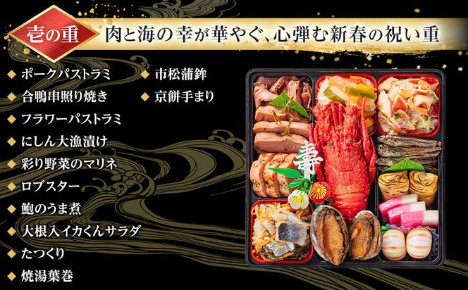【 玉清屋 】 生おせち 曙 和風三段重 39品（3～5人前） 冷蔵発送・12/31到着限定 232238_UU047