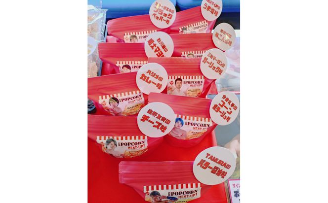食べて社会貢献、プロレスポップコーン5個セット 141305_MF05