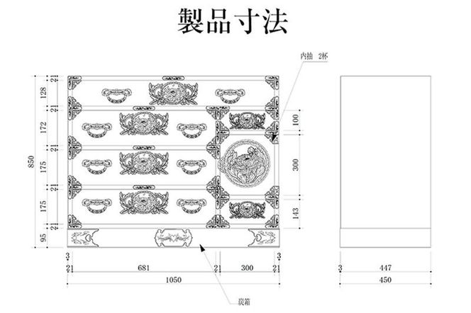 仙台箪笥 三・五尺野郎箪笥 木地呂漆塗り（お申込書返送後2ヶ月～5ヶ月以内でお届け）工芸品 伝統|06_kyk-740101