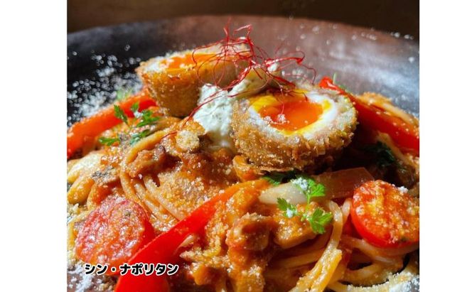 「再現パスタ」レジェンドPASTAの新解釈シリーズ4食セット ミートソース イカ墨 ナポリタン ぺぺたま ペペロンチーノ ランチ お昼ごはん 麺類 夕飯 おうちディナー 