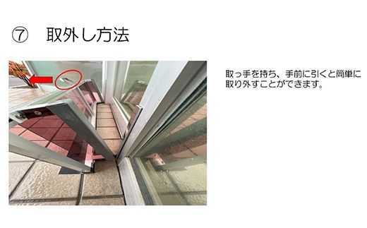 【浸水対策 スライド防水板】防災グッズ たまぼうすいばん (高さ45cm×幅150cm) Nicoldsystem 防災 防災用品 土のう 浸水防止 災害 水害 対策 富山県 立山町 F6T-380