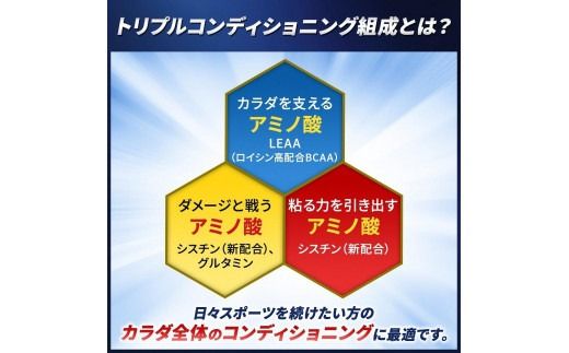 味の素 アミノバイタル プロ 120本 顆粒 スティック アミノ酸 ビタミン グレープフルーツ味 スピード吸収 運動 スポーツ コンディショニング アスリート志向 筋肉 筋トレ 持ち運び 便利 定番 おすすめ 神奈川県 川崎市