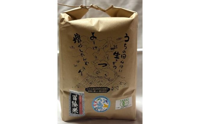 栽培期間中 無農薬ミルキークイーン 白米5kg 3ヶ月定期お届け お米ブランド米 精米 ご飯 おにぎり お弁当 和食 福井県認証特別栽培米 もちもち 冷めてもおいしい 