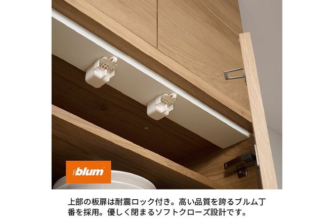 キッチンボード NWB-900R  [No.1081]