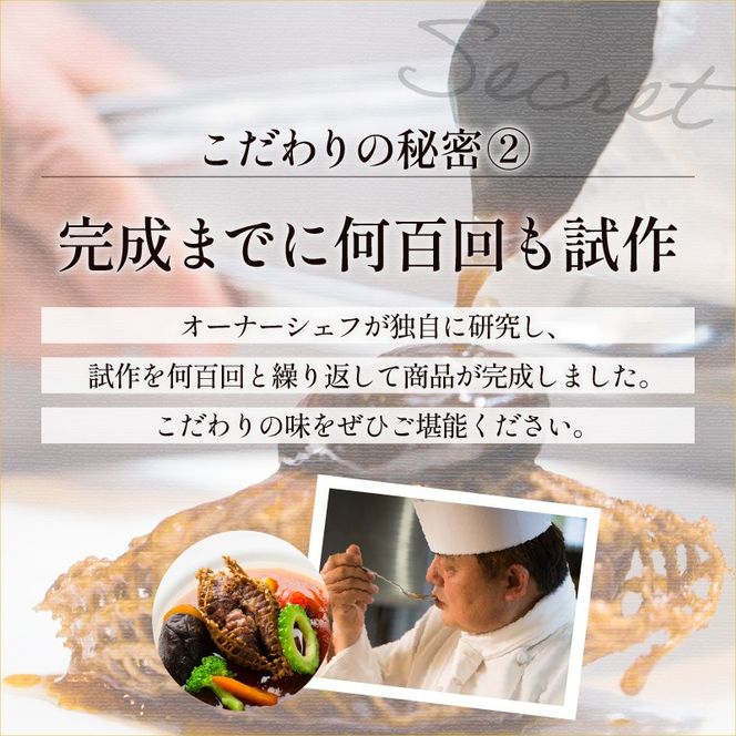 【7営業日以内に発送】【洋食グリル肝付】黒毛和牛ビーフシチュー和風網焼き仕立て　K084-006
