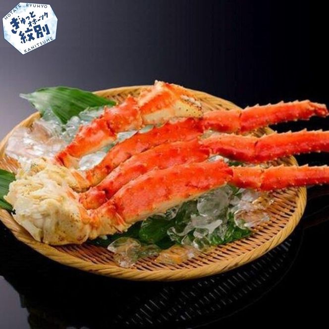 29-14 ボイルタラバガニ片脚800g