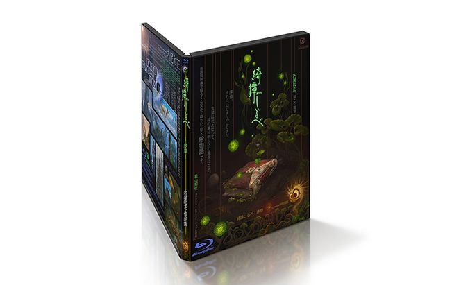 内尾和正 グッズセット（DVDとオリジナルイラストカード） 雑貨 インテリア 