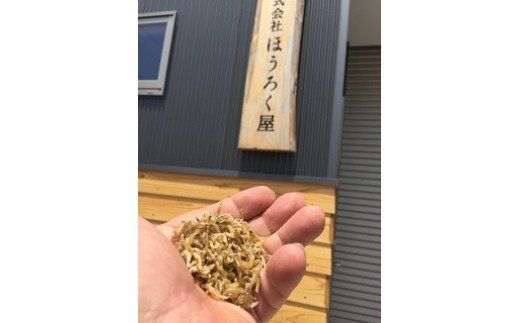 国産100%菜種油使用 サクサク新食感「ジャコぽりっ」 H063-021