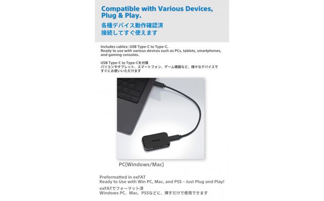 PUレザーポーチ（黒）付き USB4 ポータブルSSD　4TB 141305_KE64