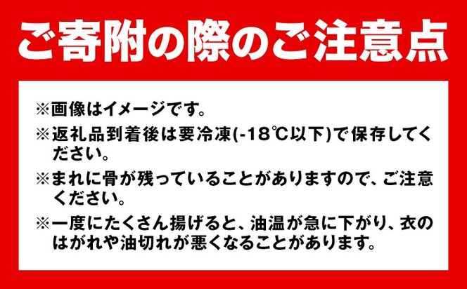 簡単！揚げるだけ！骨なし味付け あじフライ 10切 (塩・こしょう風味) 株式会社 魚鶴商店《30日以内に出荷予定(土日祝除く)》 和歌山県 日高町 あじ アジ 鯵 揚げ物 フライ あじフライ 冷凍 骨取り 送料無料---wsh_fuot208_30d_25_13000_10p---