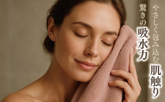 030D161 高級泉州タオル ラガマフィン バスタオル スモークピンク 1枚【国産 日用品 上質 タオル 国内製造】