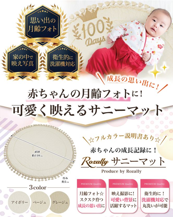 【保育士が監修】 サニーマット 洗える ベビー マット グレージュ 【kw0286-0043-3】