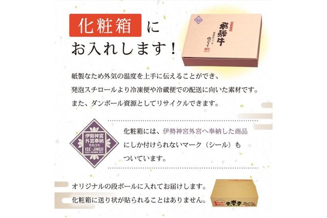 【7営業日以内発送】 飛騨牛サーロインステーキ300g【0016-025】