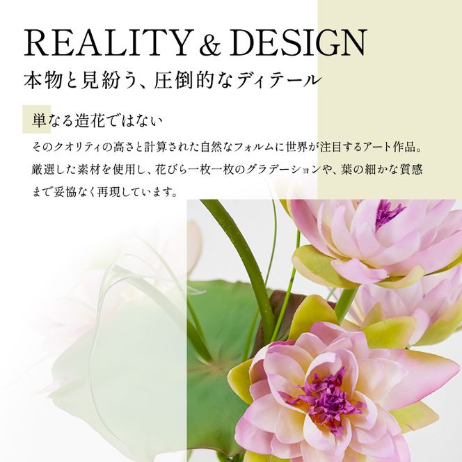 造花 エミリオ・ロバ ロータス pk-5L TTNTP22300 蓮 ハス ピンク 5L 特大 アートフラワー アーティフィシャルフラワー インテリア アジアン 仏花 瞑想 シリコン樹脂 名張市 三重県 ギフト 存在感 玄関