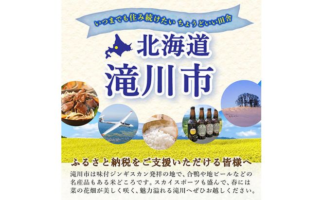特製 きんきの煮つけ 約300g～400g 1尾 山田水産 北海道 滝川市