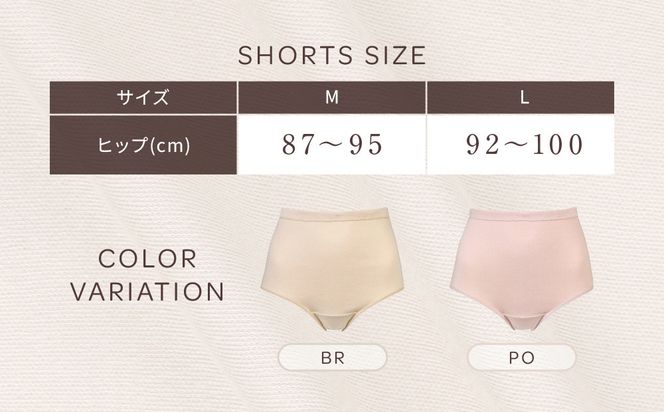 【ワコール】ウイング ショーツ 身生地部綿100％(はきこみ丈ふかめ)＜綿の贅沢コットン100＞《Mサイズ》カラー:BE｜Wacoal インナーウェア 人気ブランド 下着 肌着 [ 京都 インナー 有名 ブランド コットン 綿 ショーツ 吸汗性 おしゃれ 人気 おすすめ 下着 レディース 肌着 お取り寄せ 通販 送料無料 ふるさと納税 ] 261009_A-YV005VC01