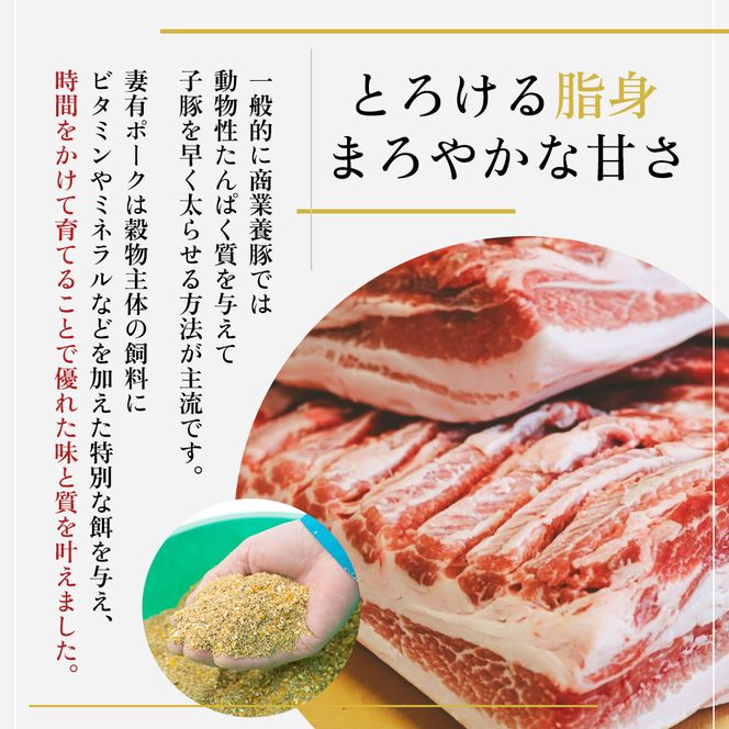 【魚沼銘柄豚】妻有ポークしゃぶしゃぶ3種セット 肉 お肉 豚肉 詰め合わせ 新潟 