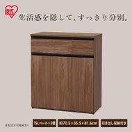 ペールカウンター PKTー8670R ウォールナット