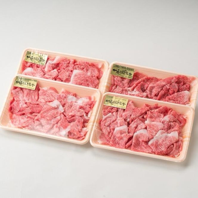 松阪牛の品評会で最優秀賞受賞歴のある 加藤牧場の黒毛和牛赤身（モモ／カタ）切り落とし800g(200g×4P)牛肉 国産牛 国産 和牛 大容量 冷凍便 年末年始 お正月 黒毛和牛 モモ カタ モモ肉 肩肉 肉 上質 家族 焼肉 しゃぶしゃぶ すき焼き 鍋 おいしい 美味しい 人気 おすすめ 三重県 四日市市 ふるさと納税