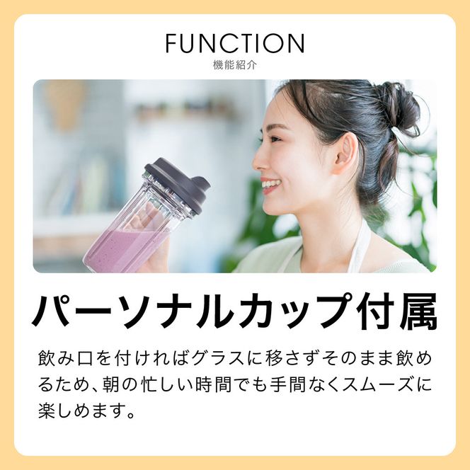 2025年度新製品  タイガー魔法瓶 ミキサー  SLC-A100KM マットブラック【ミキサー 電化製品 家電 タイガー パワフル まるごと 冷凍フルーツ  トライタン パワフルミキサー パーソナルカップ 大阪府門真市 キッチン家電 生活家電 新生活 新生活応援 】 272230_AZ014VC01