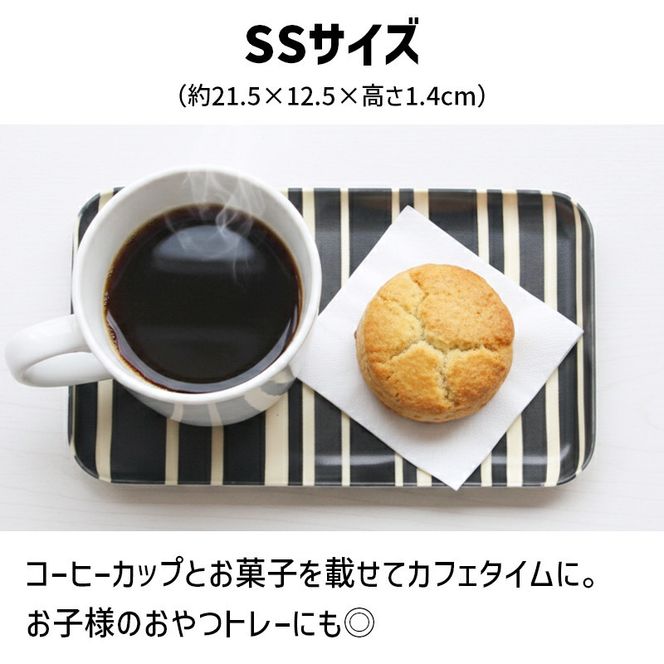 TATSU-CRAFT マグネットトレー SS 21.5cm トリノストライプ BK ブラック すべり止め付き ［Tk1055］ 303446_DA90800VC01