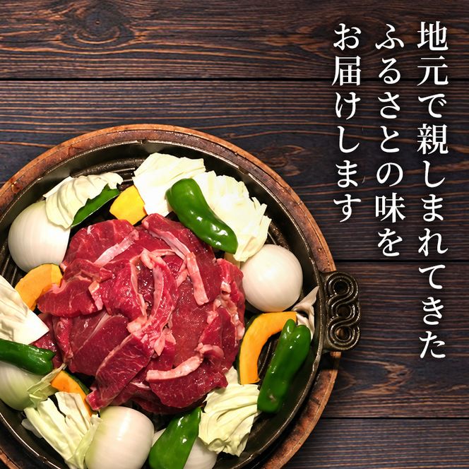 絶品！「十勝っ子ジンギスカン」 700g ［ラム］【 ジンギスカン 羊肉 ラム肉 ラム 焼肉 BBQ バーベキュー 味付き 味付き肉 タレ 手切り アウトドア キャンプ お取り寄せ 冷凍 小分け 保存 北海道 十勝 幕別 】